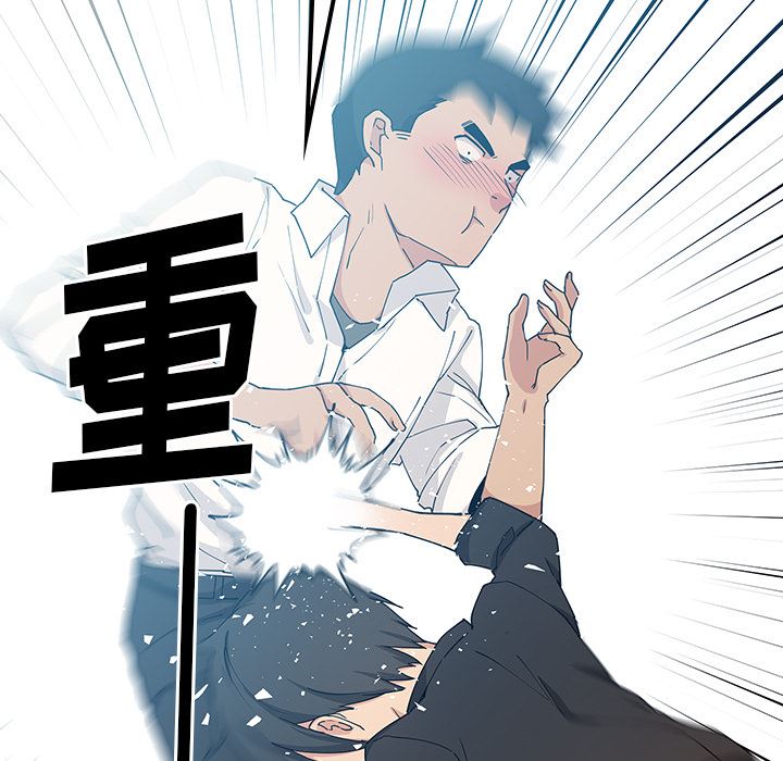 韩国污漫画 鄰傢三姐妹 4 79