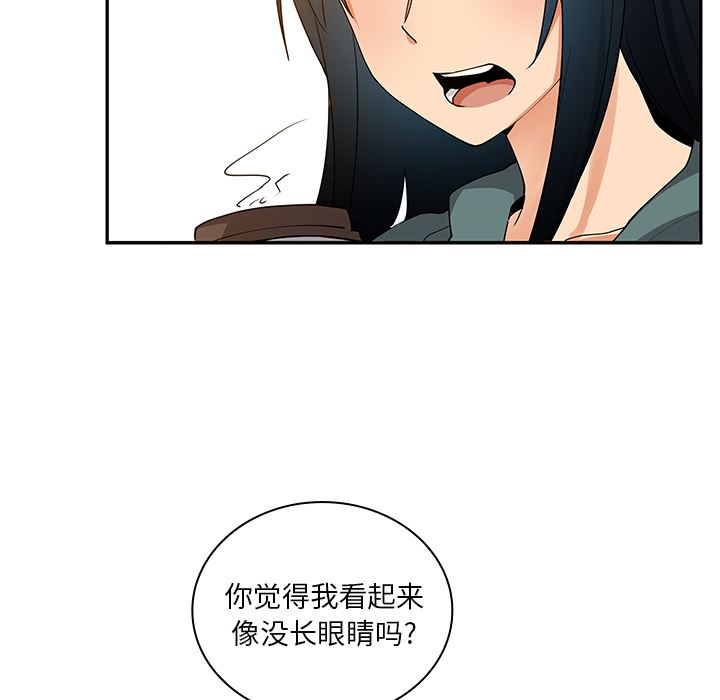 邻家三姐妹  4 漫画图片110.jpg