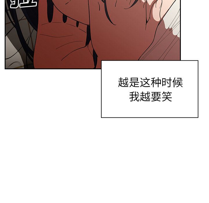 邻家三姐妹  第49话 漫画图片31.jpg