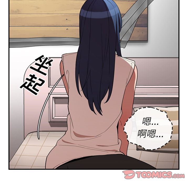 邻家三姐妹  第49话 漫画图片35.jpg