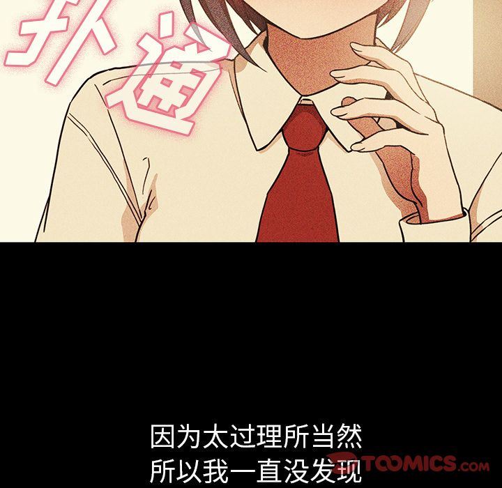 邻家三姐妹  第49话 漫画图片135.jpg