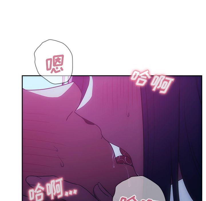 韩国污漫画 鄰傢三姐妹 第51话 148