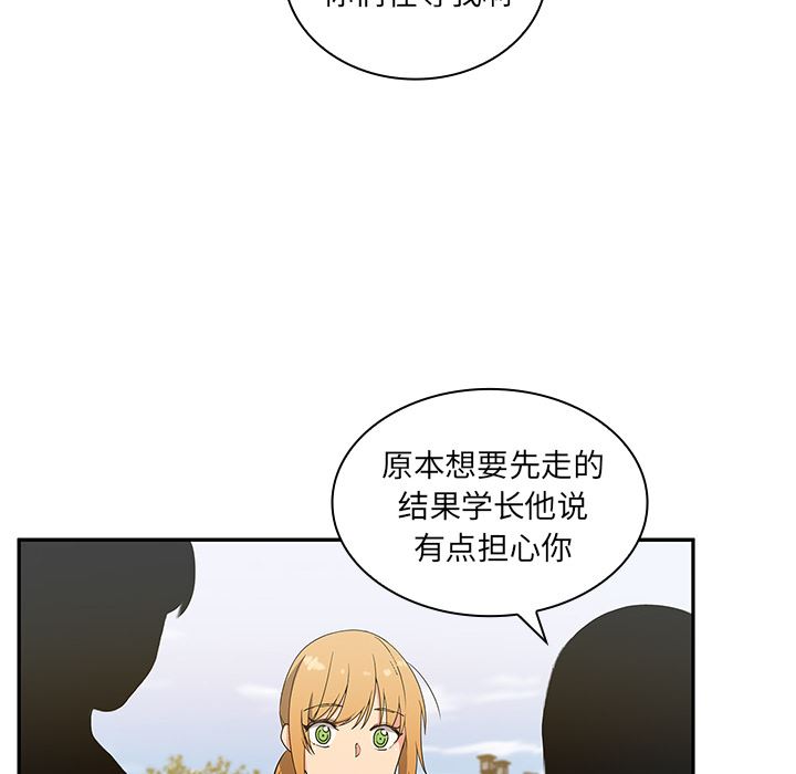 韩国污漫画 鄰傢三姐妹 5 17