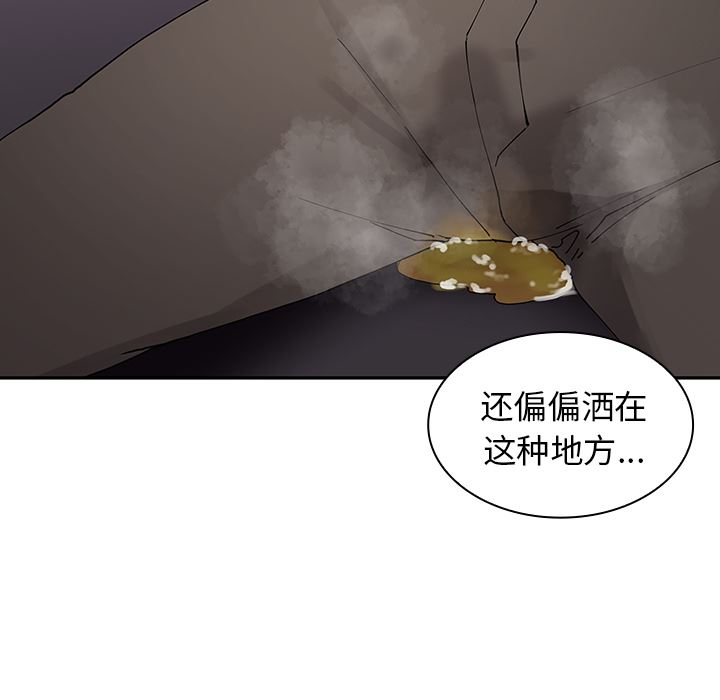 邻家三姐妹  6 漫画图片43.jpg