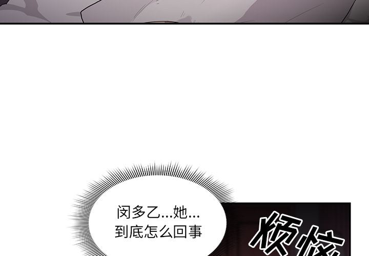 韩国污漫画 鄰傢三姐妹 7 4