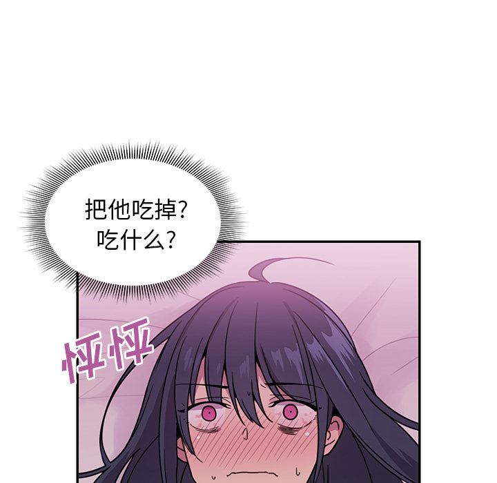 邻家三姐妹  7 漫画图片10.jpg