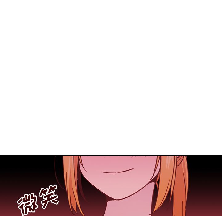 韩国污漫画 鄰傢三姐妹 7 18