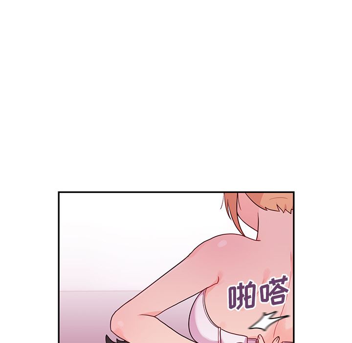 邻家三姐妹  7 漫画图片52.jpg