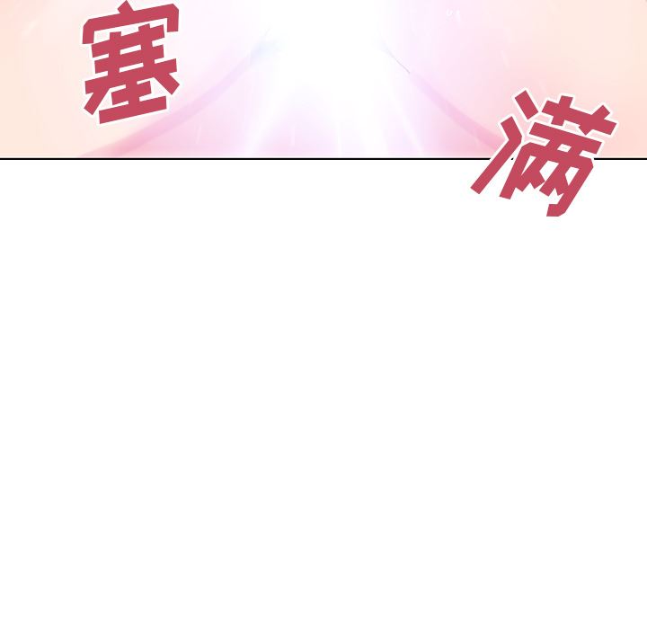 韩国污漫画 鄰傢三姐妹 7 89