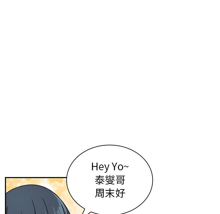 韩国污漫画 鄰傢三姐妹 8 62