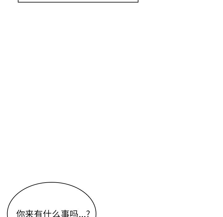 邻家三姐妹  8 漫画图片66.jpg