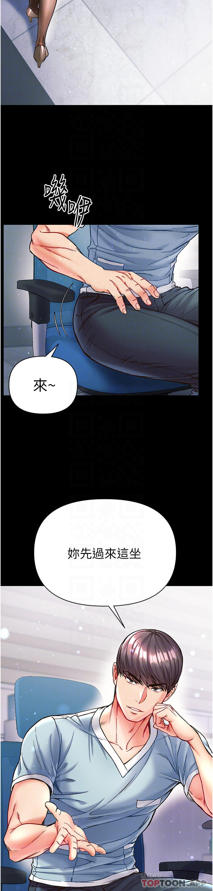 第一大弟子  第17话-教处女医生如何色色 漫画图片10.jpg