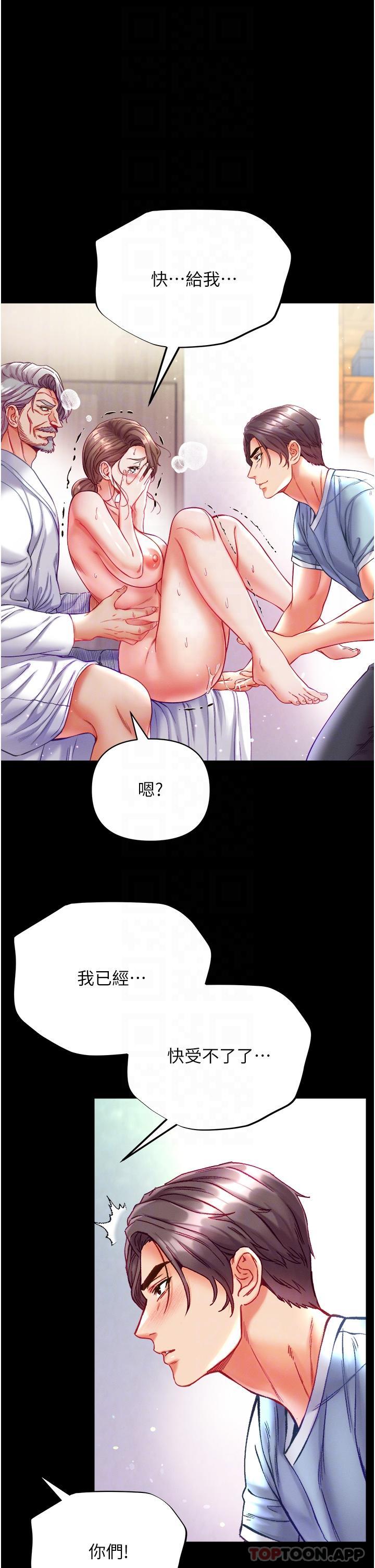 第一大弟子  第34话-万事俱备，只欠巨雕 漫画图片34.jpg