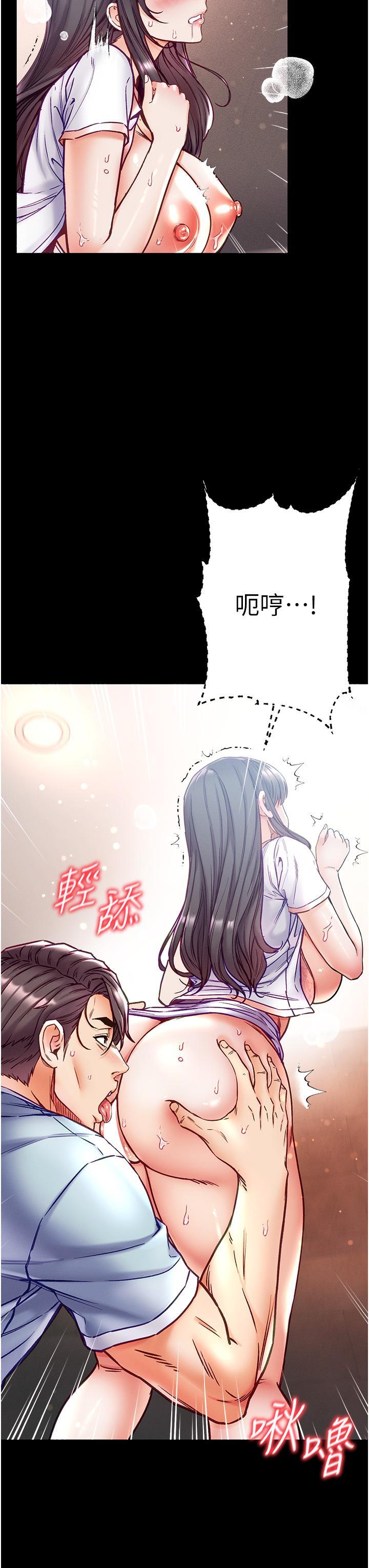 第一大弟子  第51话 欲女们的淫乱双洞 漫画图片29.jpg