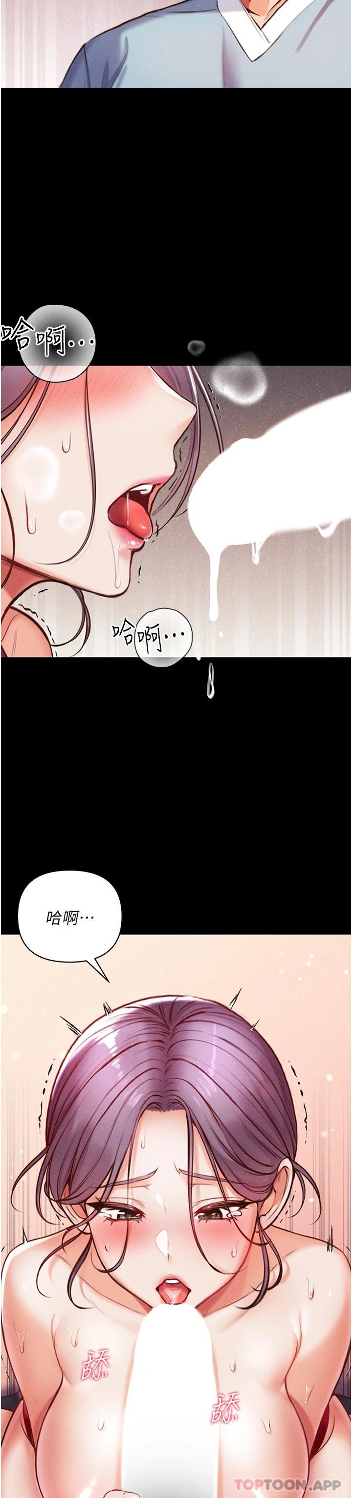 第一大弟子  第6话 被插到动弹不得的小护士 漫画图片14.jpg