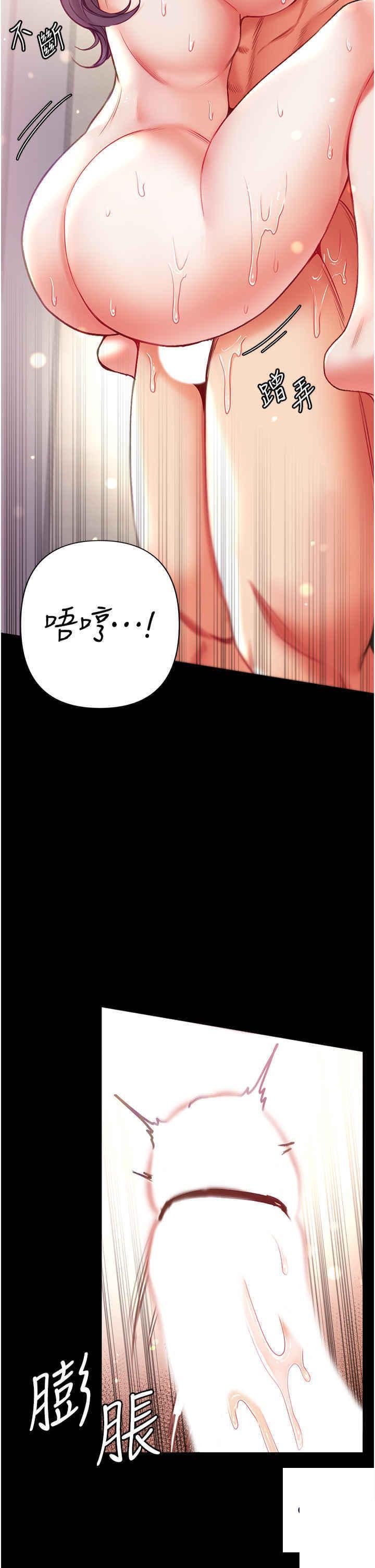 第一大弟子  第60话_换我欺负你了♥ 漫画图片41.jpg