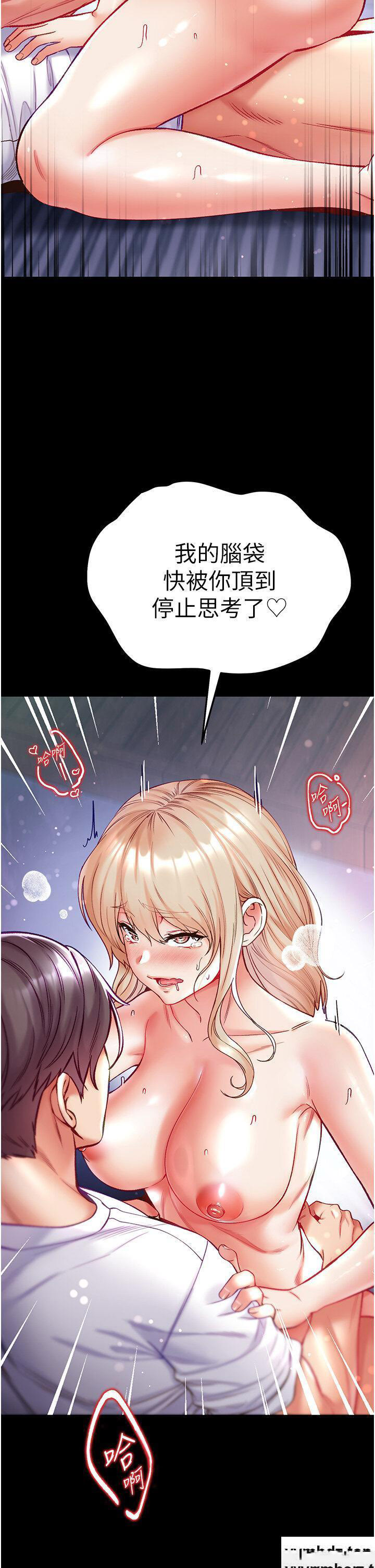 第一大弟子  第65话_梦中情鵰♥ 漫画图片8.jpg