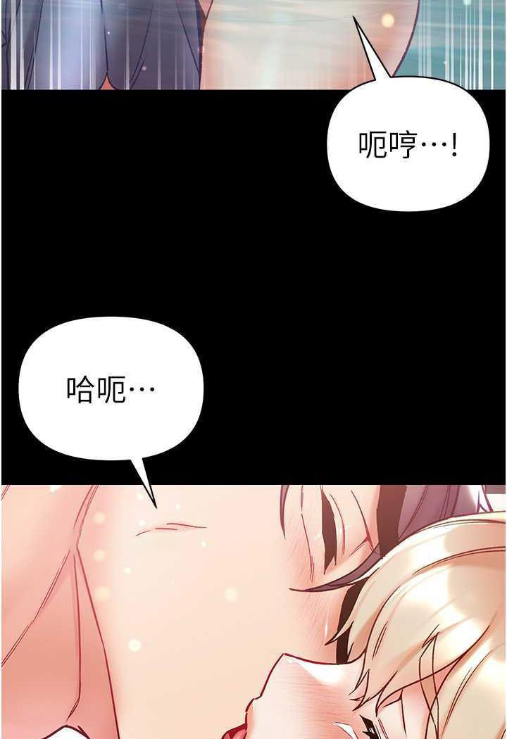 第一大弟子  第69话-把小穴变成你的形状 漫画图片9.jpg