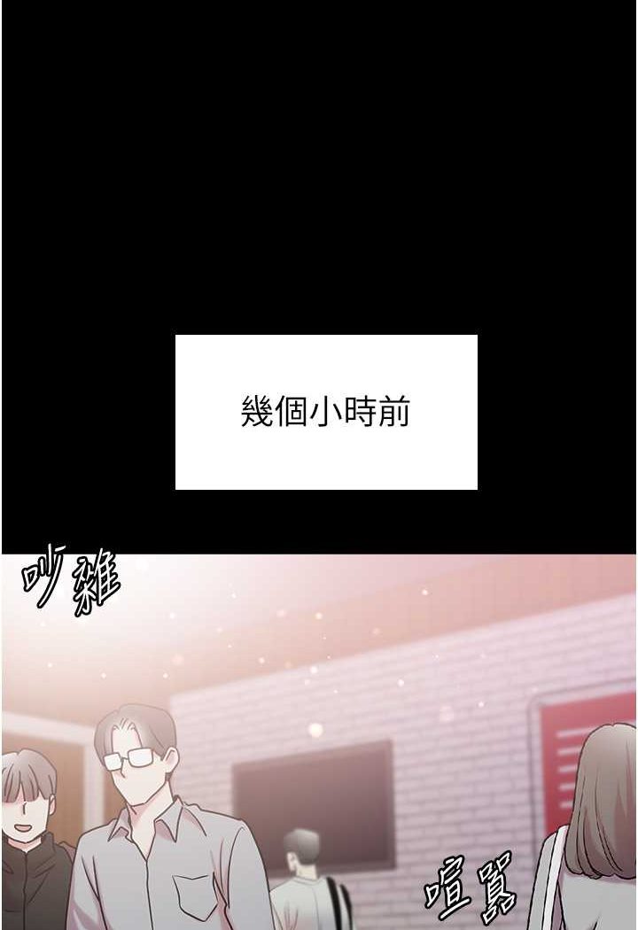 第一大弟子  第71话 想再被绑紧一点 漫画图片2.jpg