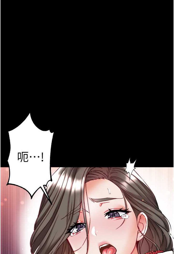 第一大弟子  第72话 在内地爆炸的欲望 漫画图片1.jpg