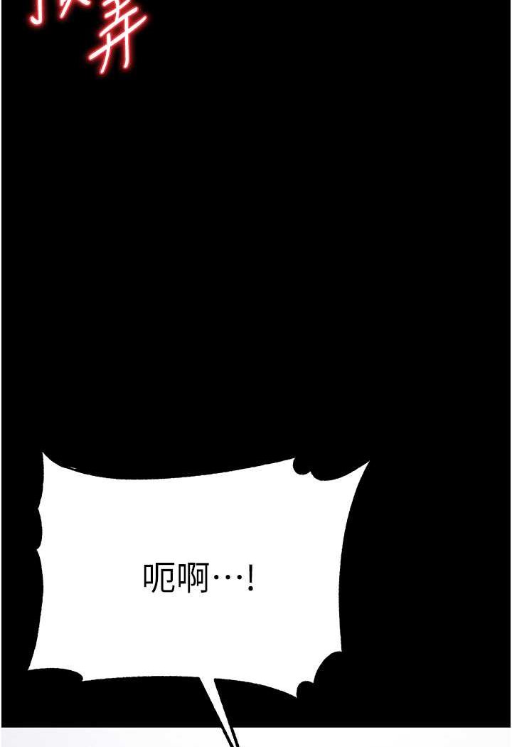 第一大弟子  第74话-被前厚夹攻的罗医生 漫画图片4.jpg