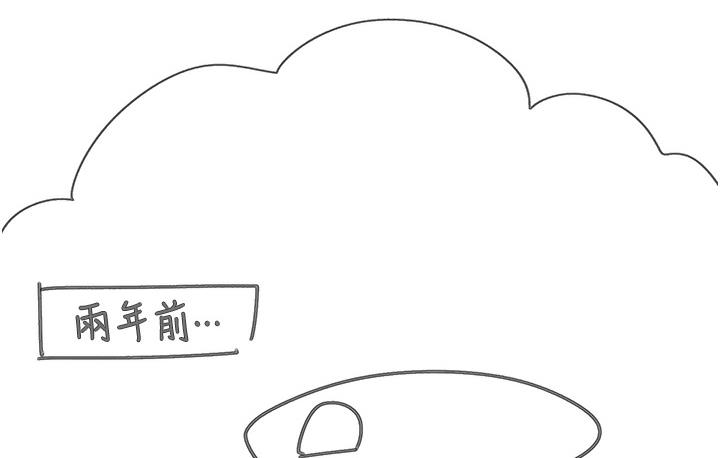 第一大弟子  后记 漫画图片8.jpg