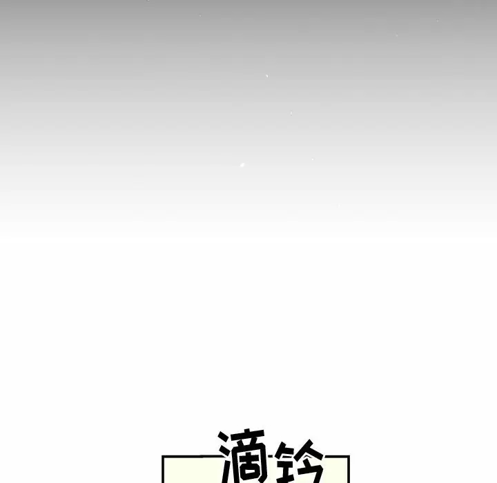 韩国污漫画 伊卡洛斯 第2话 51