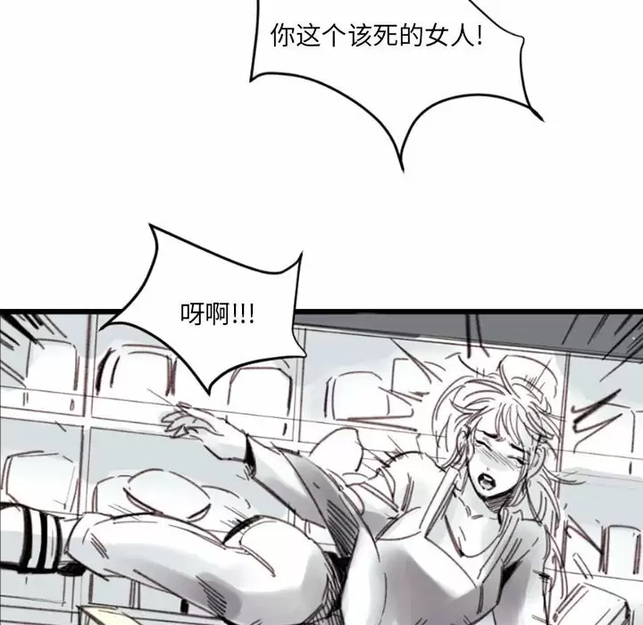 伊卡洛斯  第3话 漫画图片12.jpg