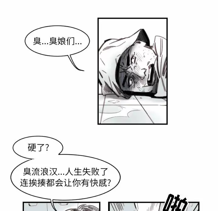 伊卡洛斯  第3话 漫画图片34.jpg