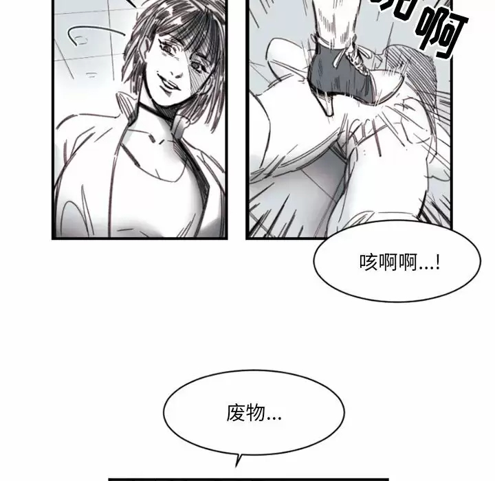 伊卡洛斯  第3话 漫画图片35.jpg