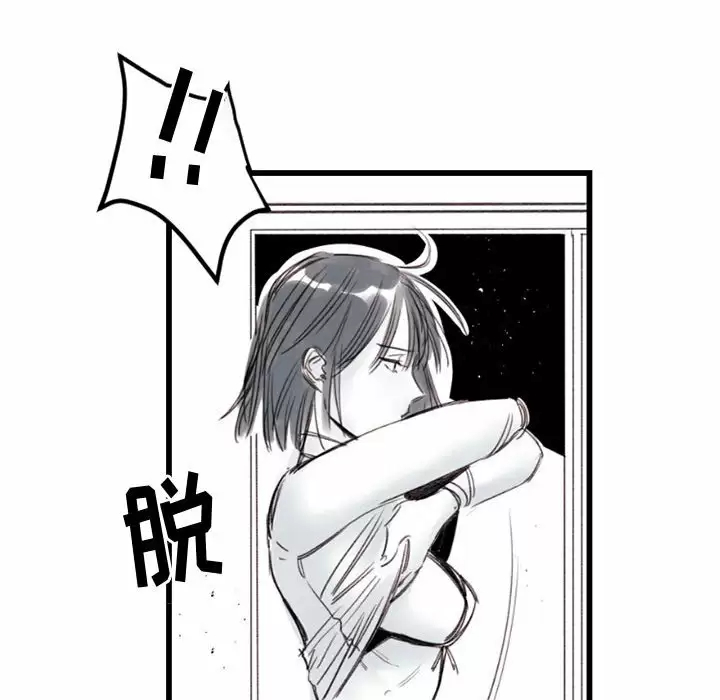 伊卡洛斯  第7话 漫画图片65.jpg