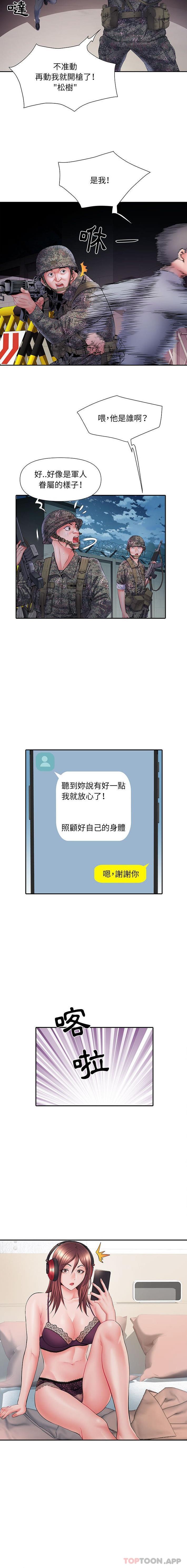 韩国污漫画 不良二等兵 第10话 3