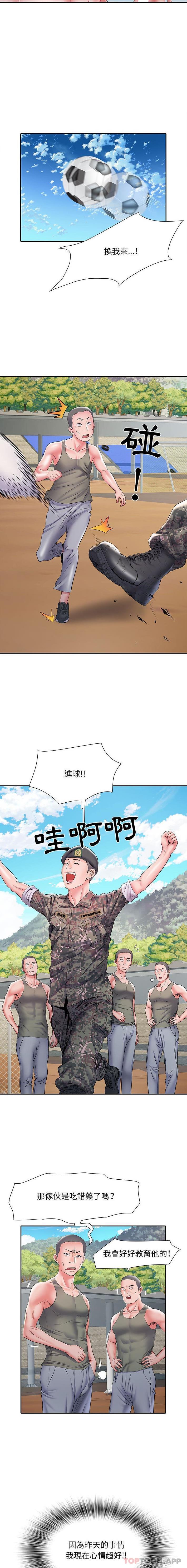 韩国污漫画 不良二等兵 第10话 15