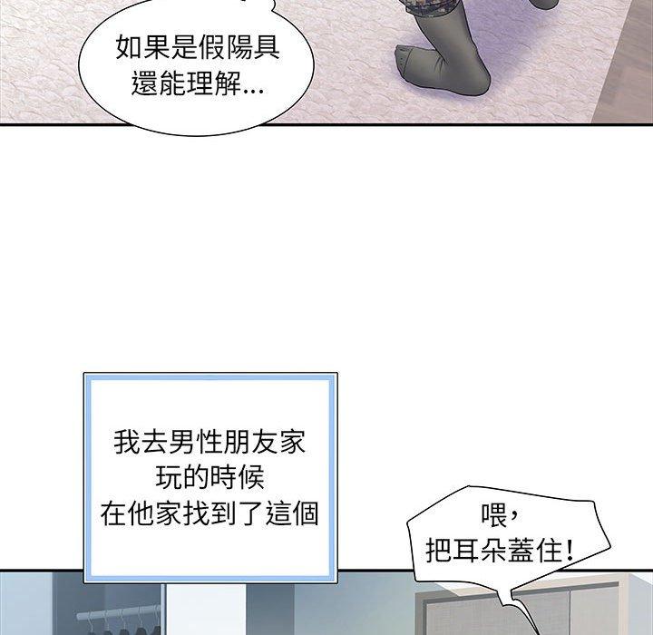韩国污漫画 不良二等兵 第12话 19