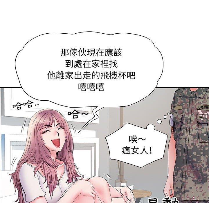 韩国污漫画 不良二等兵 第12话 21