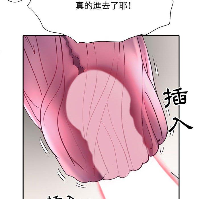 不良二等兵  第12话 漫画图片45.jpg