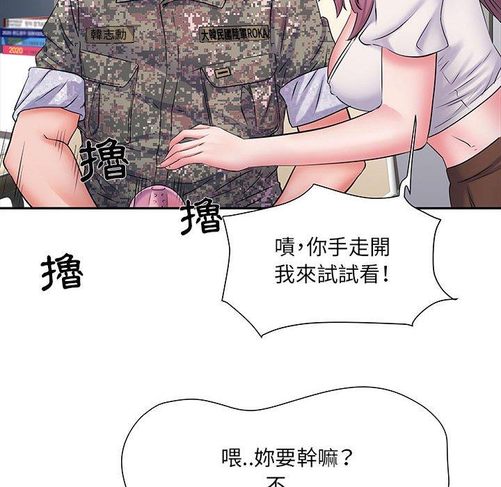 不良二等兵  第12话 漫画图片52.jpg