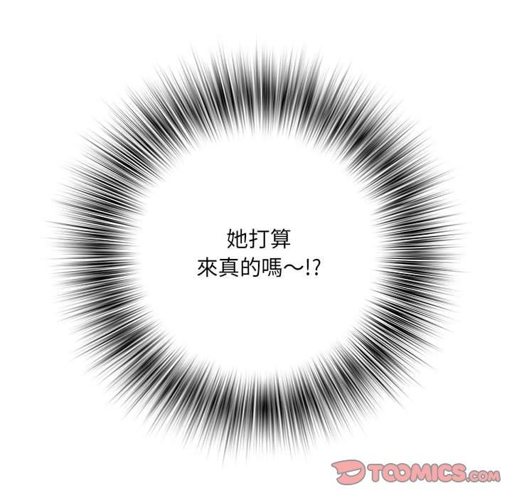不良二等兵  第12话 漫画图片82.jpg