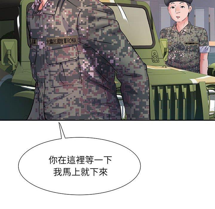 韩国污漫画 不良二等兵 第12话 112