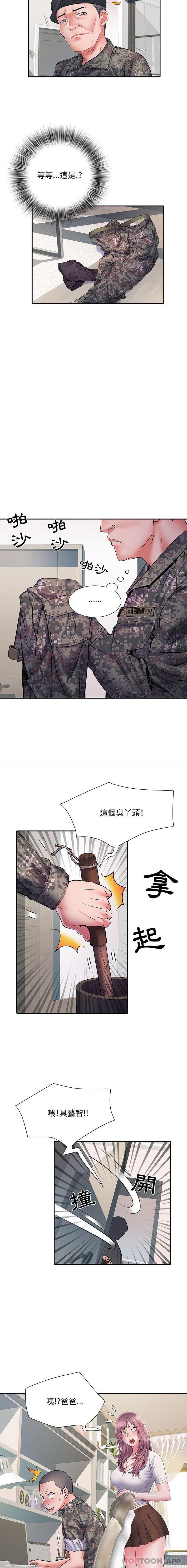 韩国污漫画 不良二等兵 第13话 2