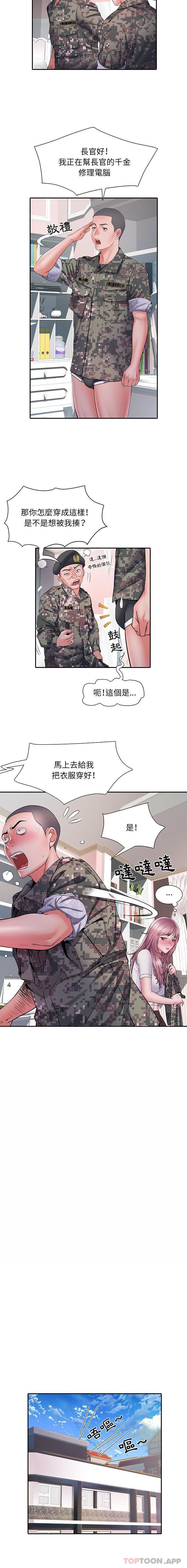 韩国污漫画 不良二等兵 第13话 5