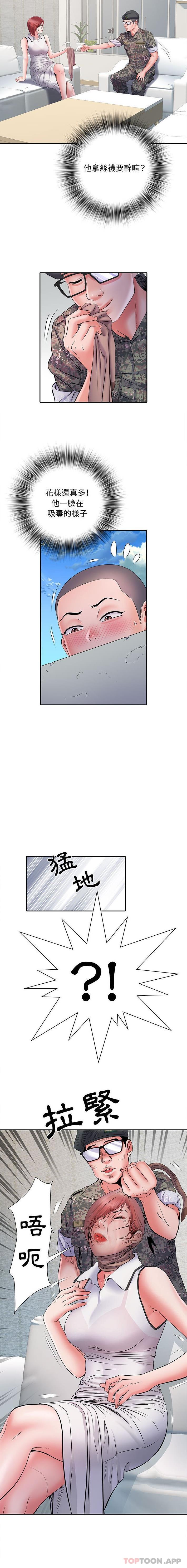 韩国污漫画 不良二等兵 第13话 10