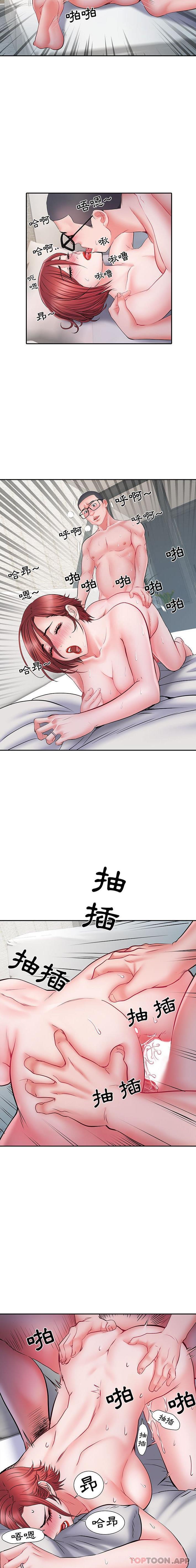 不良二等兵  第14话 漫画图片7.jpg