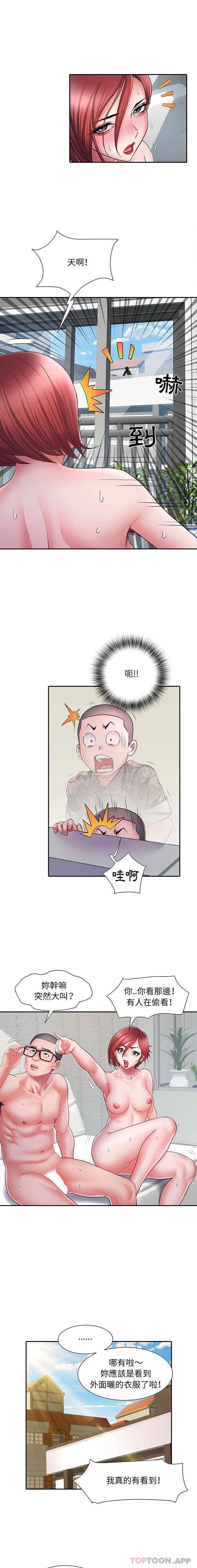 韩国污漫画 不良二等兵 第14话 10