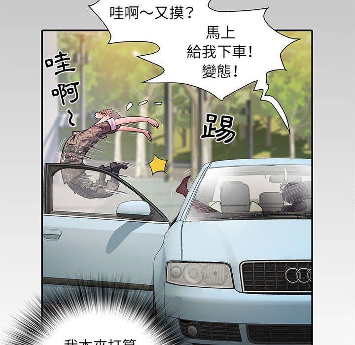 不良二等兵  第18话 漫画图片23.jpg