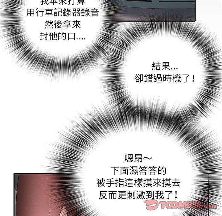不良二等兵  第18话 漫画图片24.jpg