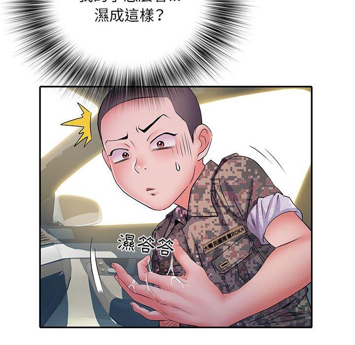 不良二等兵  第18话 漫画图片29.jpg