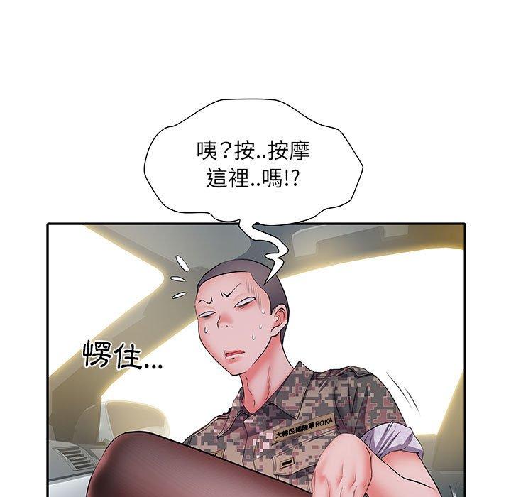 不良二等兵  第18话 漫画图片32.jpg