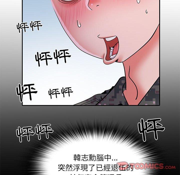 韩国污漫画 不良二等兵 第18话 36