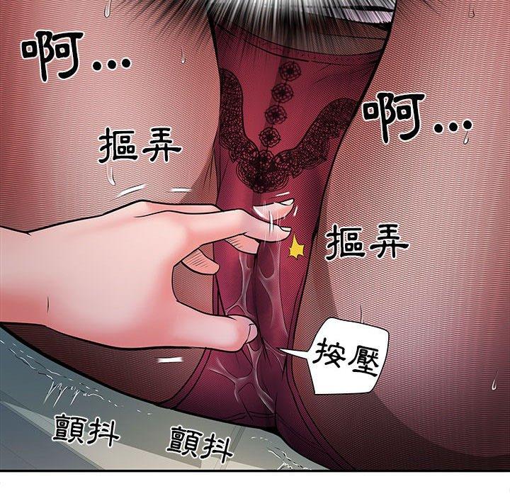 韩国污漫画 不良二等兵 第18话 50